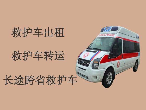 桐城病人转运租救护车|120救护车租车电话
